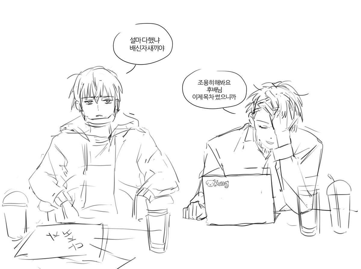 캠퍼스 엋문
ㅈㅅ합니다