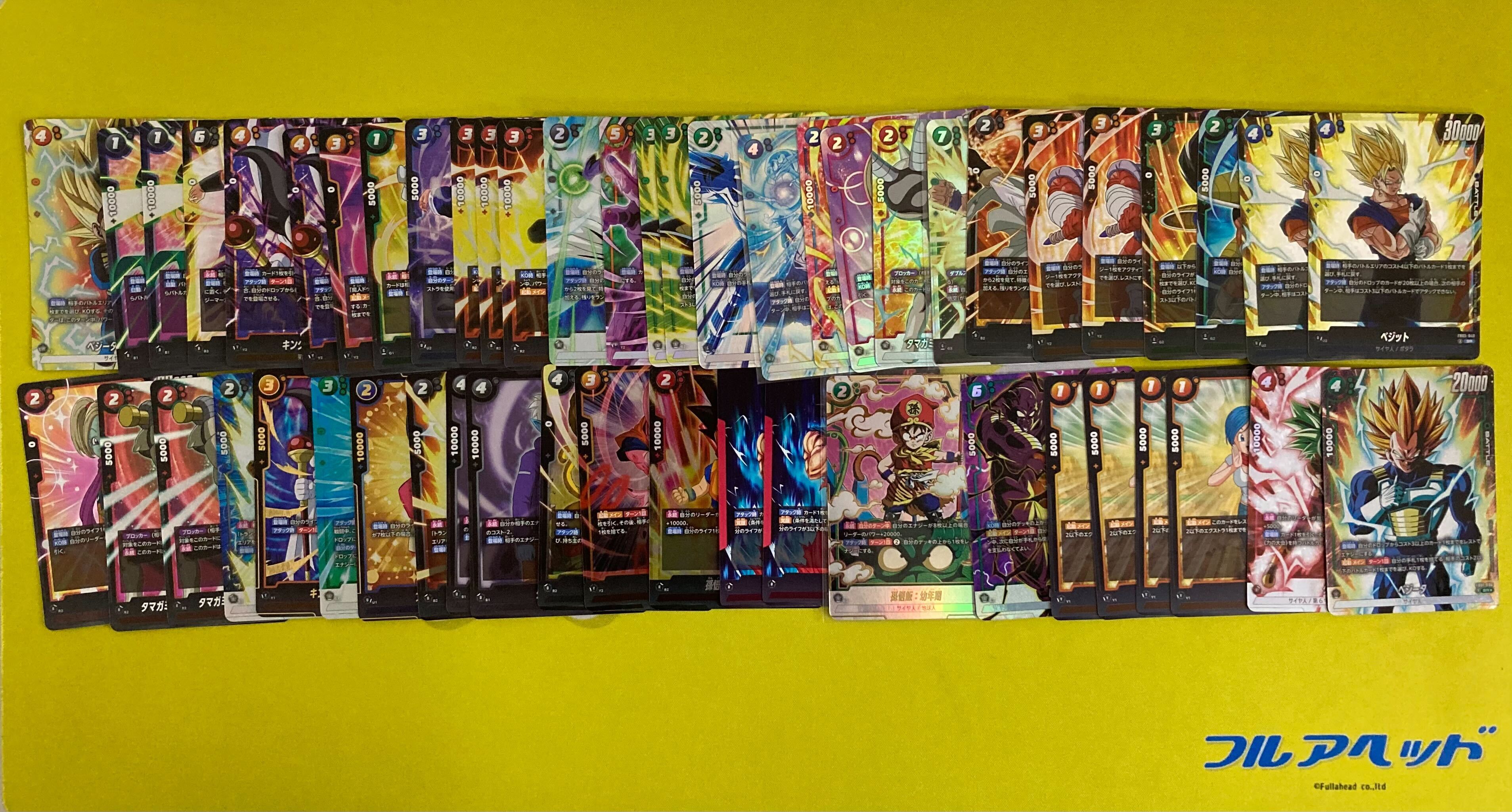 入荷情報！】フュージョンワールド！在庫補充を行いました！