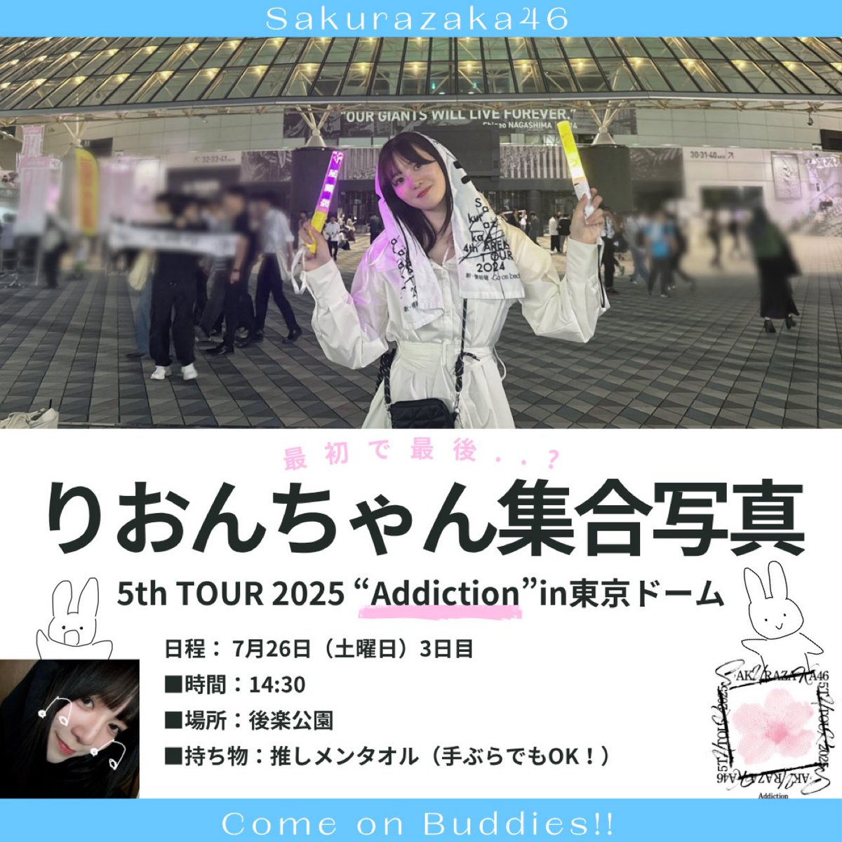 りおんちゃん❤︎ りおんちゃん (@rion_chaan) • Instagram photos and videos