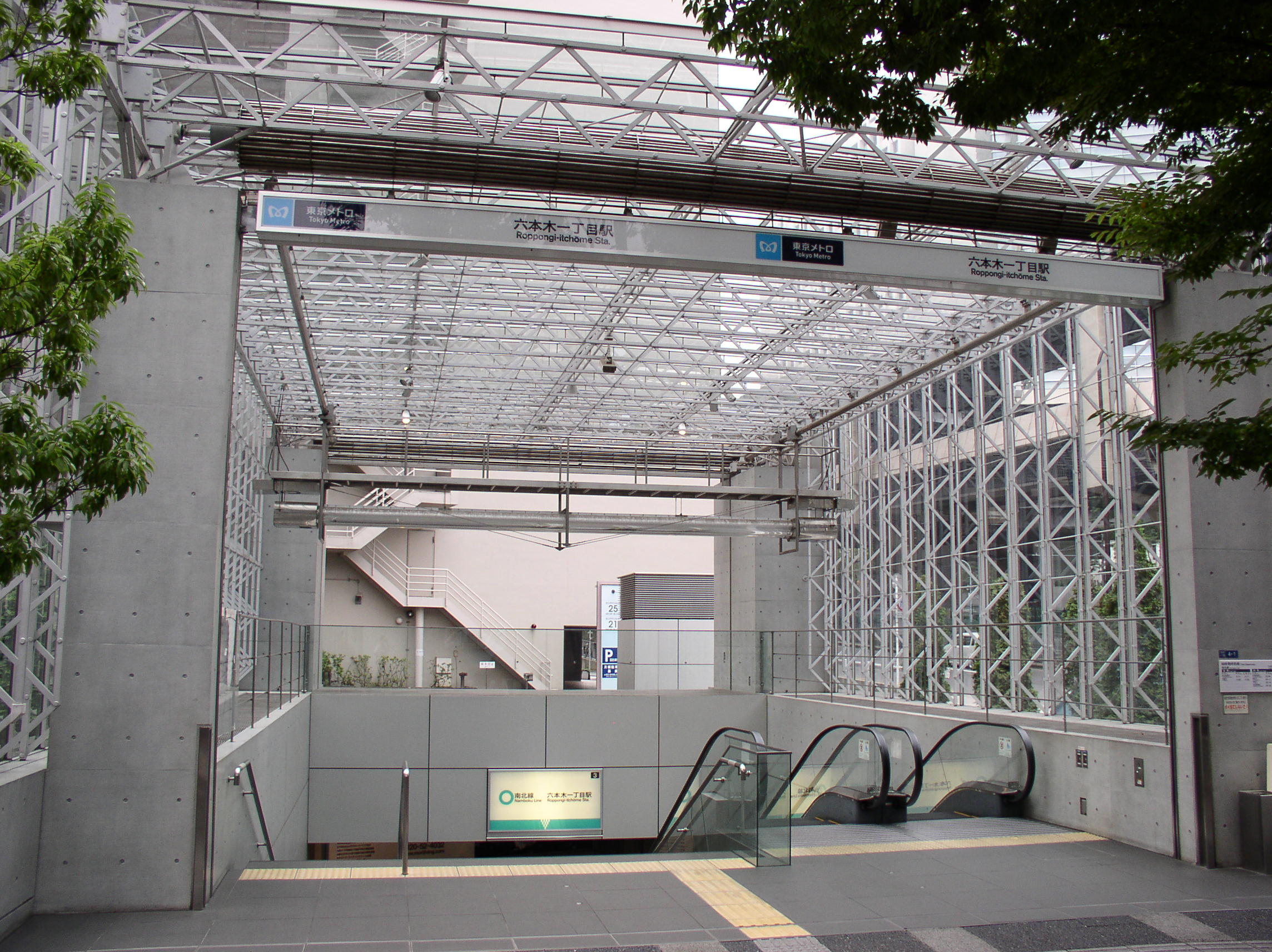 【東京都電サボ】（表）六本木←北青山一丁目−四谷三丁目（裏）四谷←北青山−六本木 過酷】東京にある「漢数字を含む駅」を一から十まで順に巡ってみ