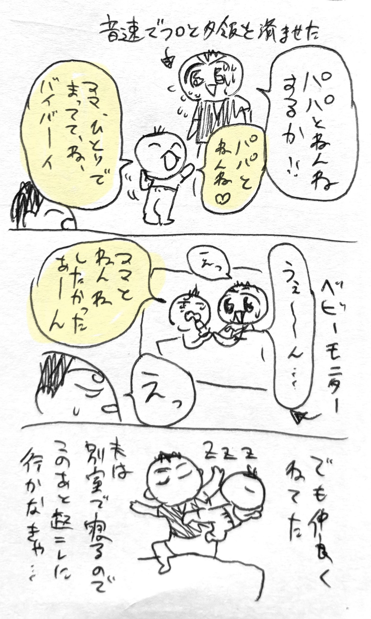 まいころ (@zzzcom1999) / X