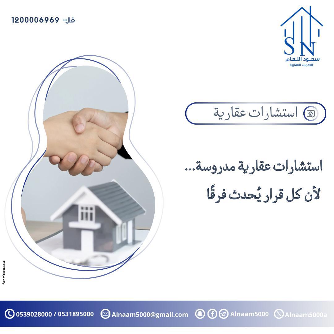 alnaam5000a's tweet photo. #حائل ⁩ ⁧#عقار ⁩ ⁧#عقارات⁩ ⁧#فلل⁩ ⁧#للبيع⁩ #استراحه #حايلنا  #سكنيه #تجار #شقق #الايجارات #منصة_ايجار #حايل #حائل_لان #عقار_حايل #عقارات_حايل #عقار_حائل #عقارات_حائل #حائل_مدائن #عقار ⁩ ⁧#عقارات⁩ ⁧#فلل⁩ ⁧#للبيع⁩ #استراحه #حايلنا  #سكنيه #تجار #شقق #الايجارات #منصة_ايجار