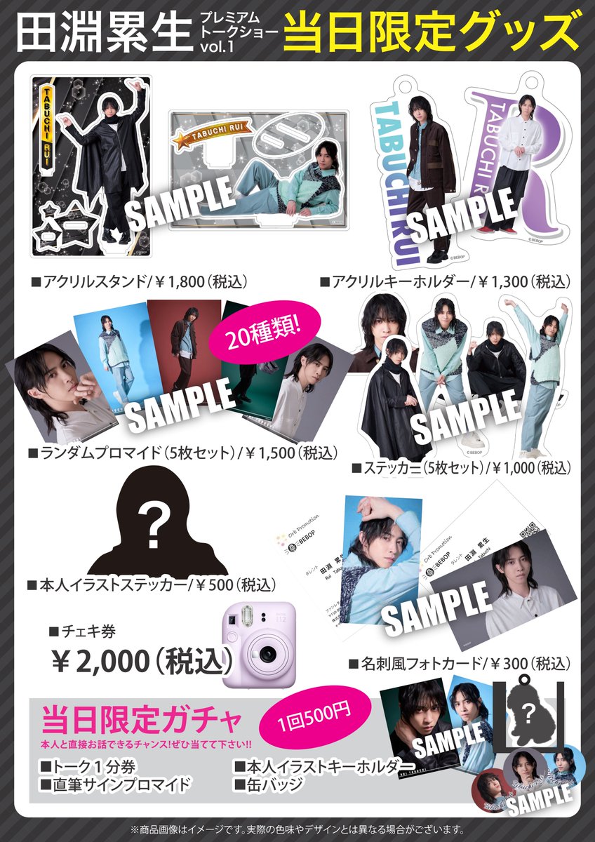 株式会社BEBOP tweet media