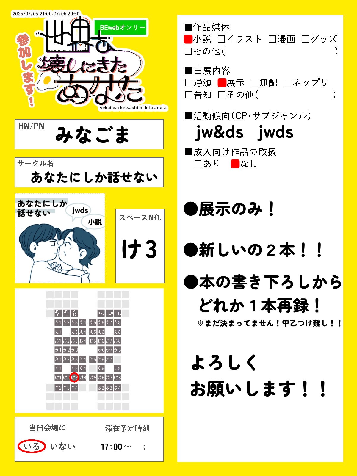 みなごま on X: 