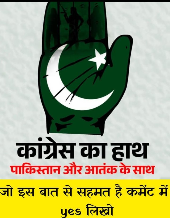 GYAN BHANDAR 🚩 tweet media