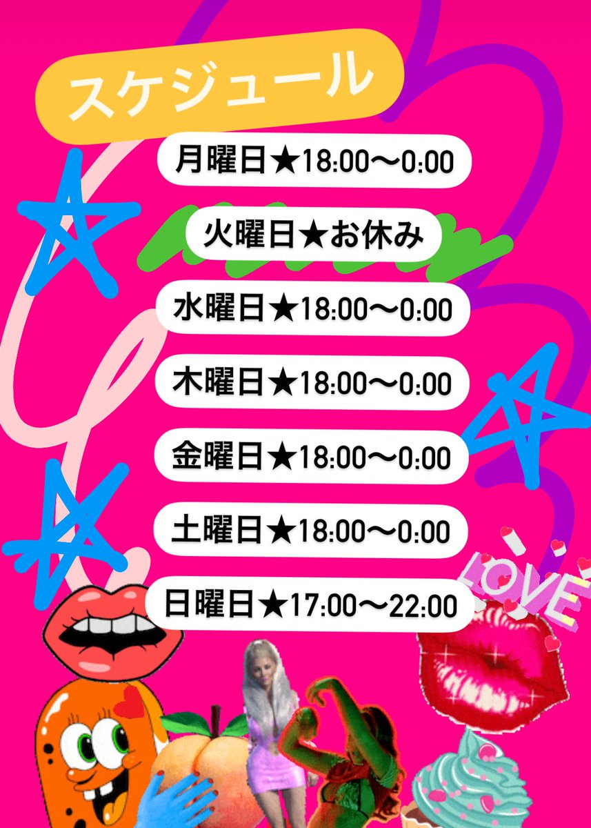 Lips Lips Beaver tweet media