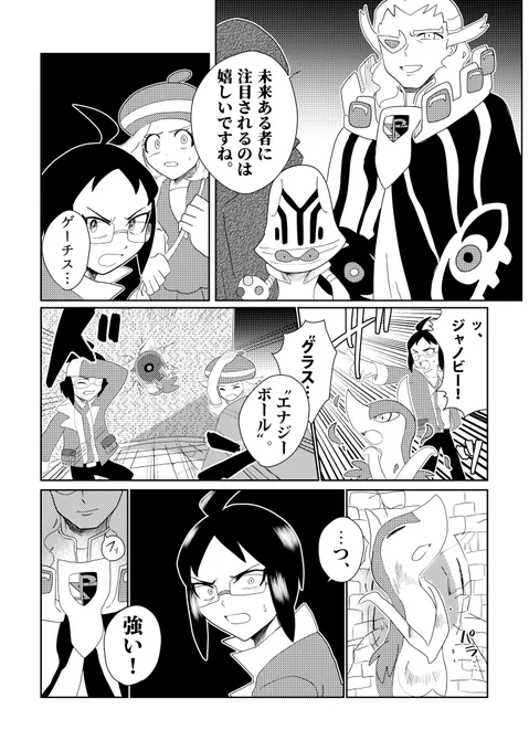 5
久々に作業できたのでうp 