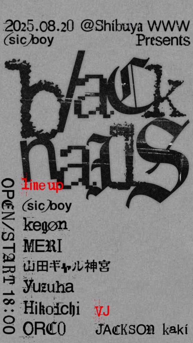 8.20.Shibuya www

eplus.jp/sf/detail/3515…