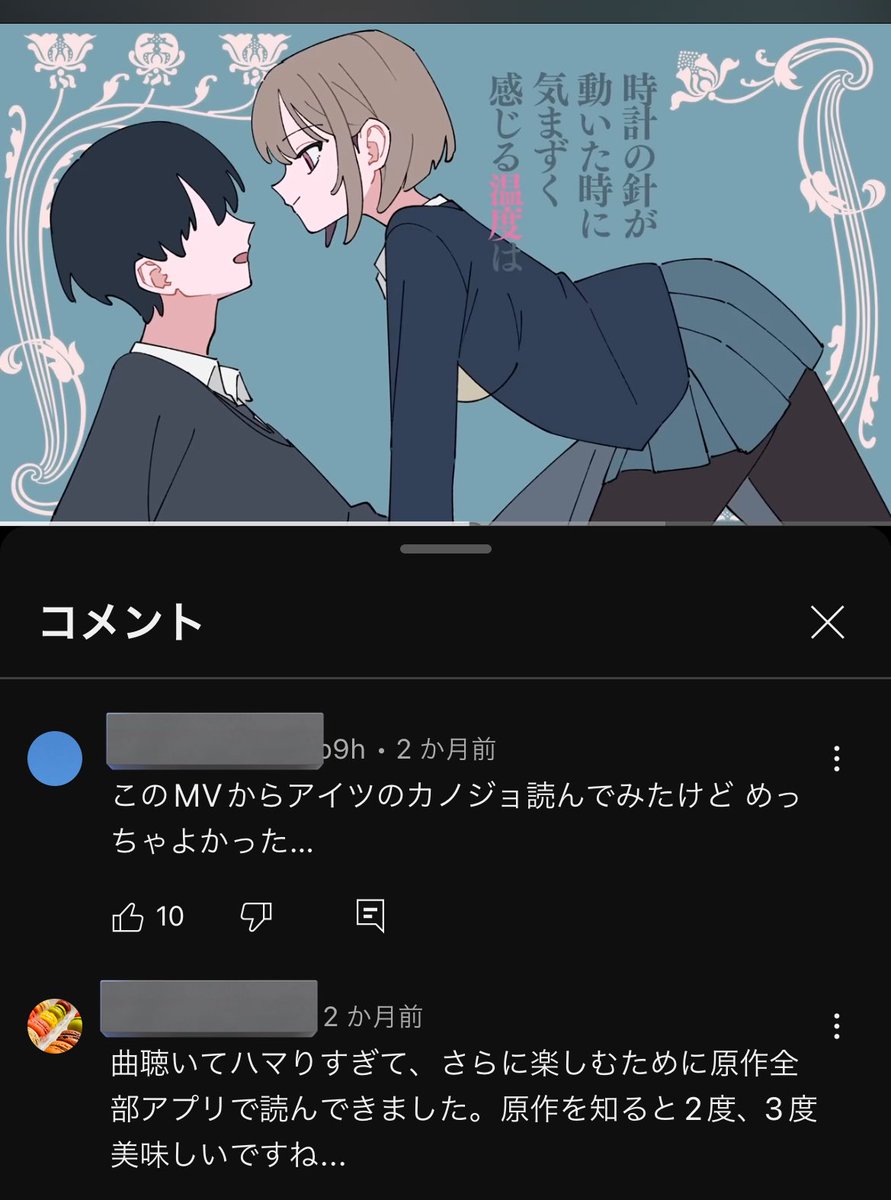 サンデー文化祭2024 缶バッジ アイツノカノジョ 雫新しい