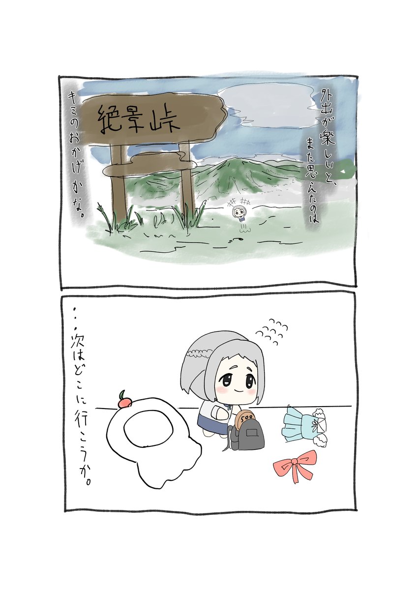 しゃべる (@shabell_illust) on Twitter photo 