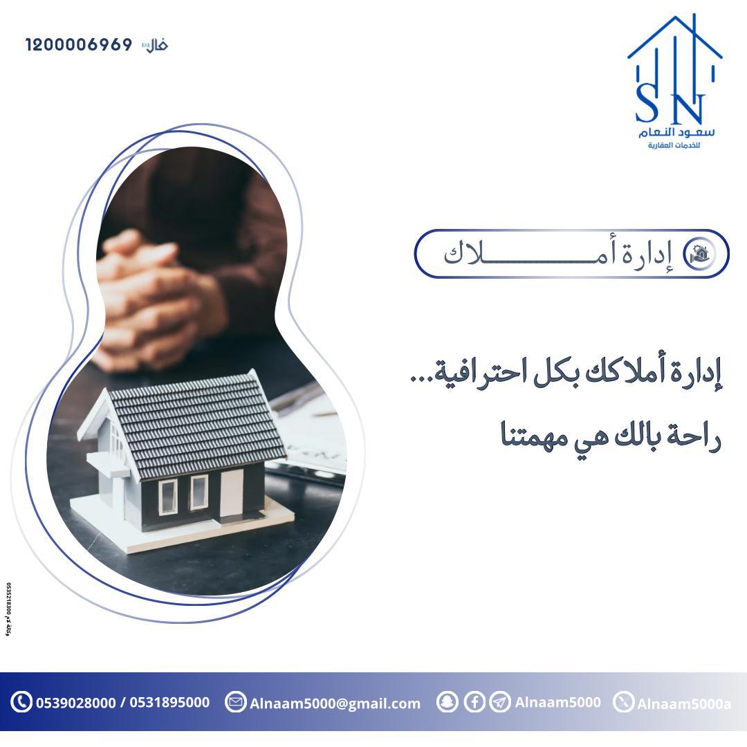 alnaam5000a's tweet photo. #حائل ⁩ ⁧#عقار ⁩ ⁧#عقارات⁩ ⁧#فلل⁩ ⁧#للبيع⁩ #استراحه #حايلنا  #سكنيه #تجار #شقق #الايجارات #منصة_ايجار #حايل #حائل_لان #عقار_حايل #عقارات_حايل #عقار_حائل #عقارات_حائل #حائل_مدائن #عقار ⁩ ⁧#عقارات⁩ ⁧#فلل⁩ ⁧#للبيع⁩ #استراحه #حايلنا  #سكنيه #تجار #شقق #الايجارات #منصة_ايجار