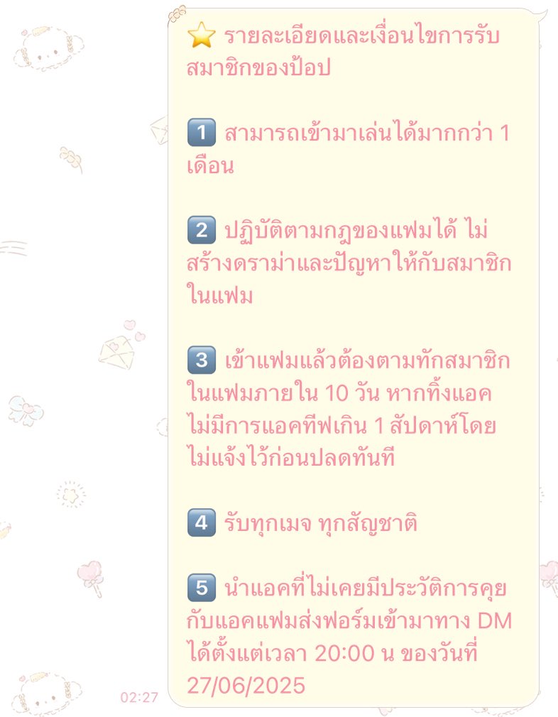 melt-ing ♥︎ tweet media