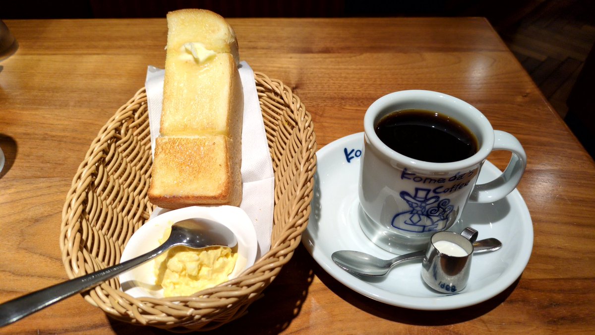 candoki's tweet image. コメダ珈琲のモーニング
遂に、、、チケット買いました(笑)