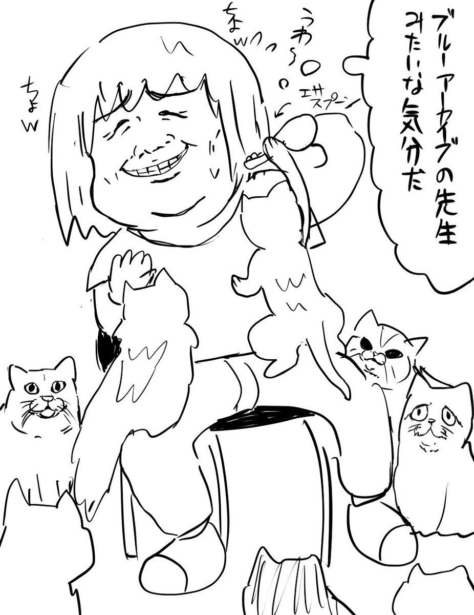ねこカフェ 