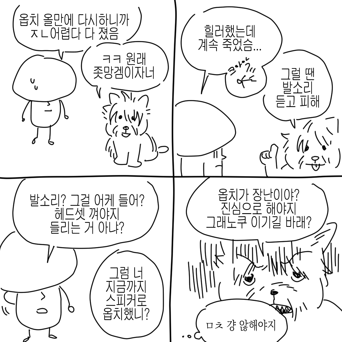 최준혁 (@ctrl_zzzet) on Twitter photo 