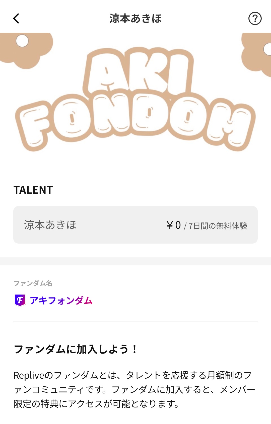 世界有名な 新米おにーさん on  X: Coffee