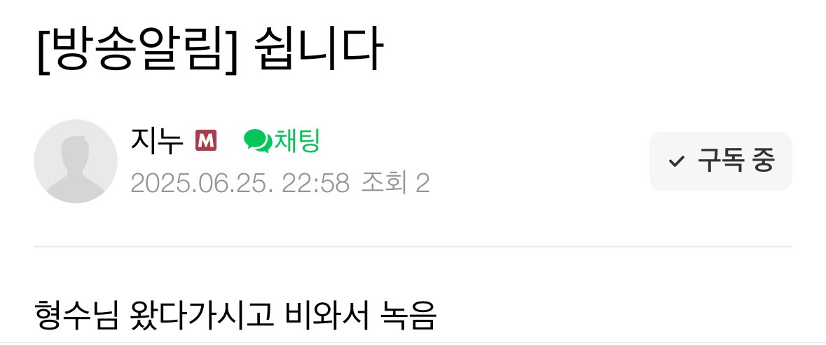 잠깐 뭐? 나 지금 어떤 단어 너무 어색해서 몸이 굳었어

🔗cafe.naver.com/jinu6734/27058…