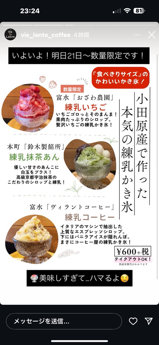 PyreneanVillage's tweet photo. 毎日暑いですね〜
っと言うことで
ヴィラントコーヒーさんのかき氷を食べに行きました🍧
どれも美味しい😋
サイズもちょうどよく
ひんやりと満喫できました
#greatpyrenees #グレートピレニーズ　#ピレ村　#ピレとの暮らし　#かき氷🍧 https://t.co/bK7fLc6adb