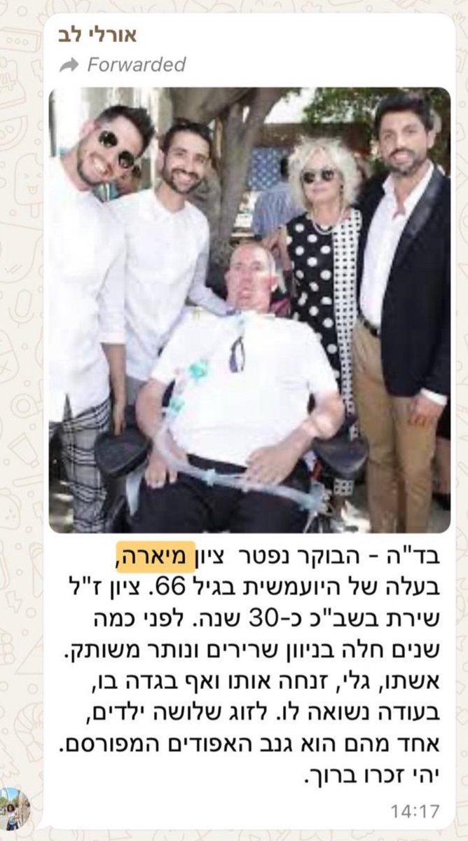 היש יותר חלאה מאורלי לב <a href="/LevOrly/">אורלי לב orly lev</a>?

זאת לא ההיא שחלתה בסרטן וחלקנו, כולל אני, התקוממנו על מי שאיחל לה למות?

יש לי כמה מחשבות עליה שאני מנסה לא לכתוב אותן. 

רק אומר.