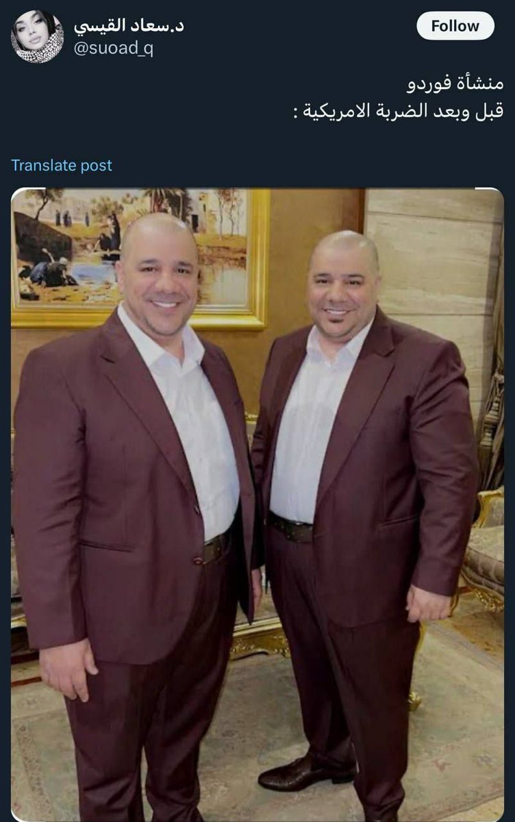 sayeh_mahtabi's tweet image. توییت طنز کاربر عربی:
سایت #فردو قبل و بعد از حمله آمریکا😂