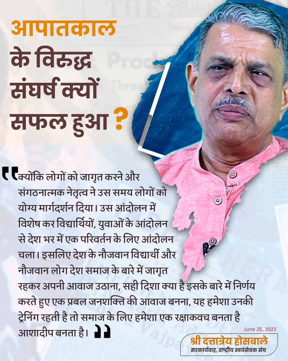 Harish sharma tweet media