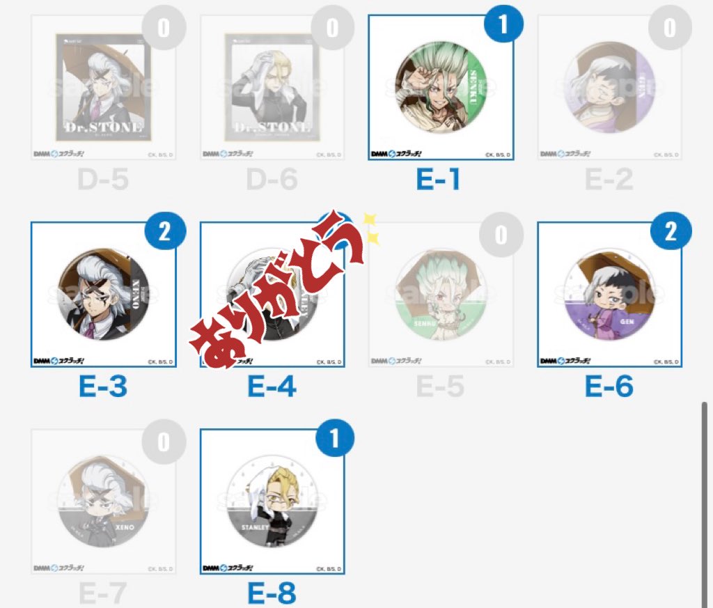 にゃあゴ❤(ӦｖӦ。)様　 お取り置き　2/28 ちゃんなお。様 お取り置き♡