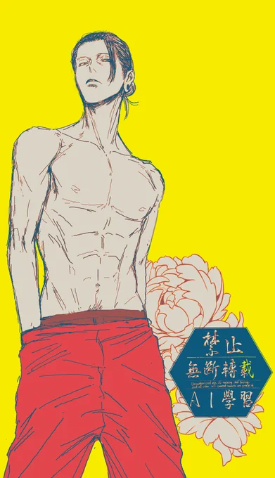 上半期を振り返る 夏編4枚