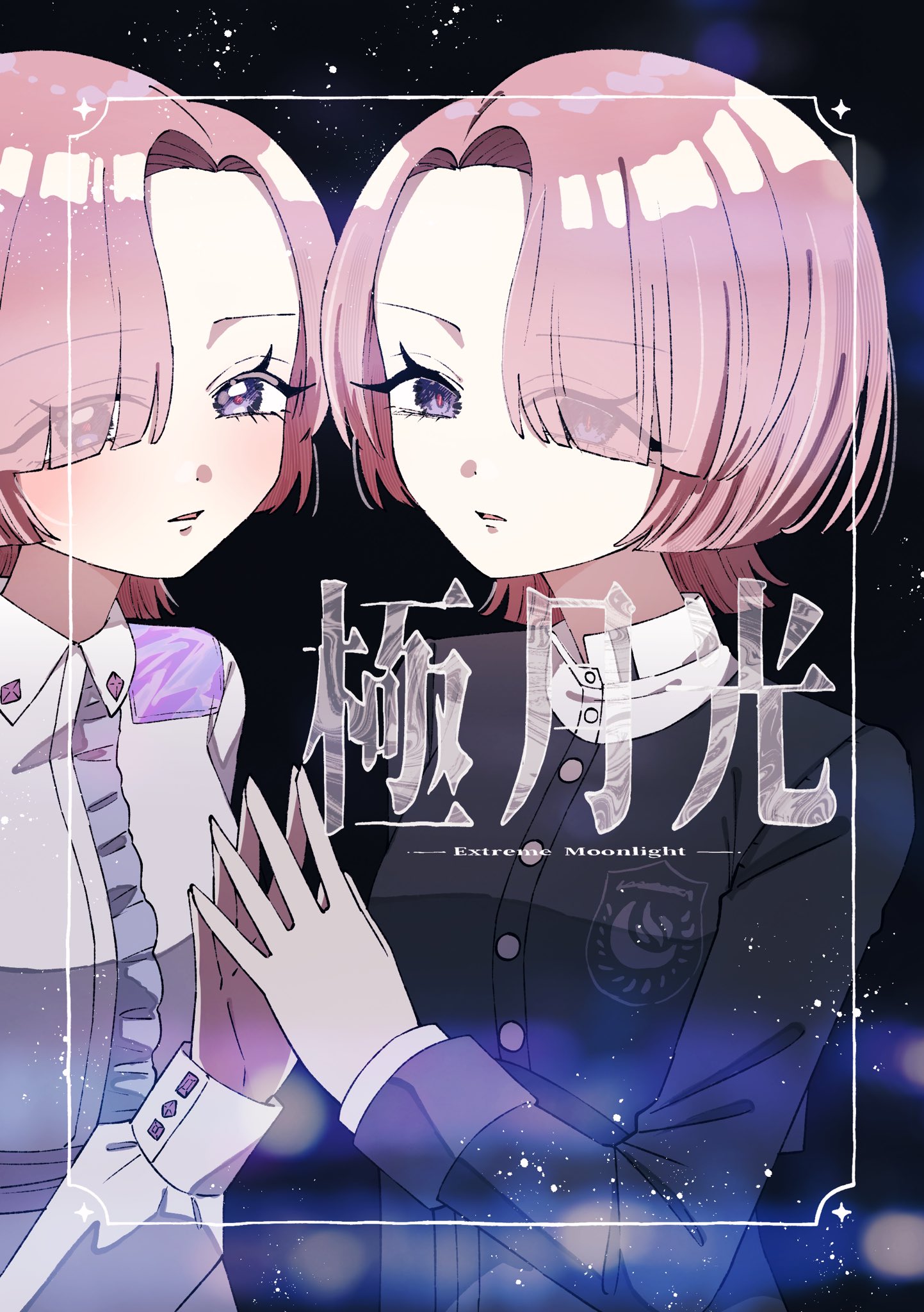 雪村そら💎土曜