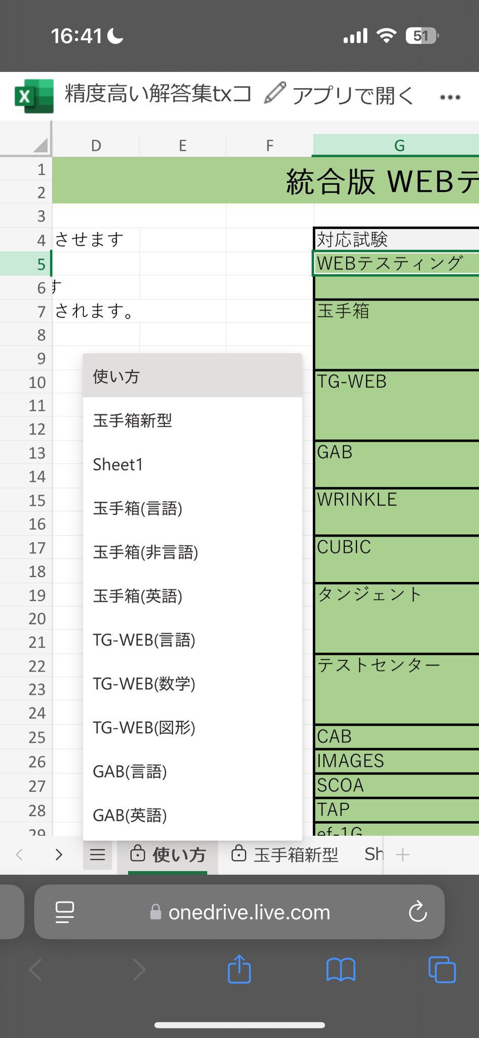 コメント専用ページ　ご質問・ご要望がございましたら、お気軽コメントください。 なるき (@nrnr57nrnr) / X