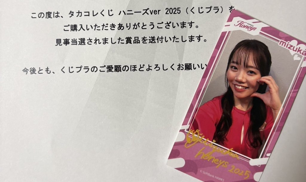 aya ♡ tweet media