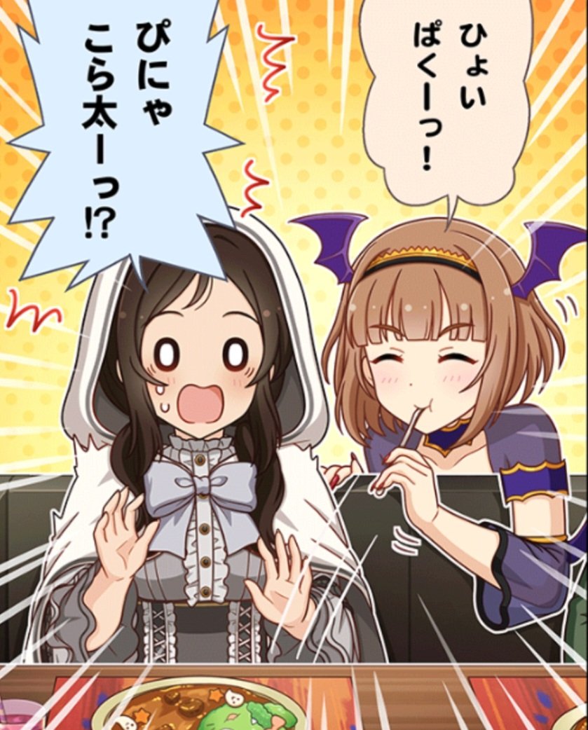 ゆずすきエタニティ
ゆずすきエターナル 