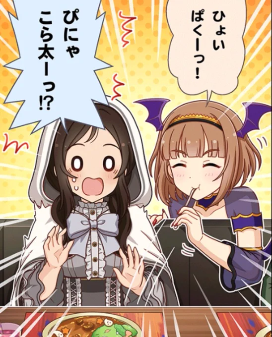 ゆずすきエタニティ
ゆずすきエターナル 