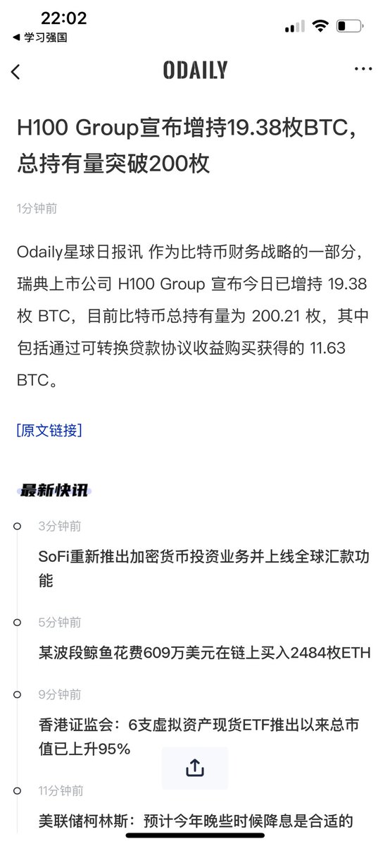 大公司买，散户没了。