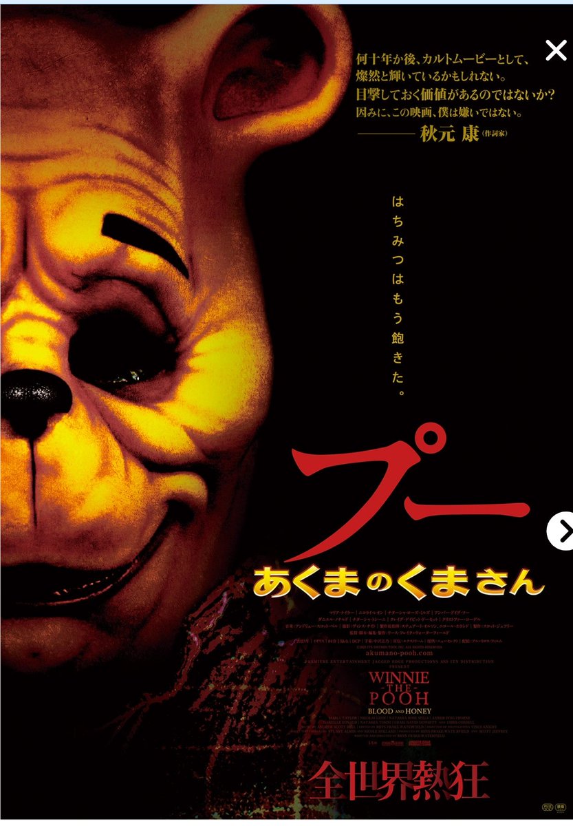 tmtrkmy's tweet photo. ちょー暇だったから気になってたやつを
観た（笑）
誰か観た人いるー？(▼皿▼)y--- https://t.co/2oTHeHm6DU