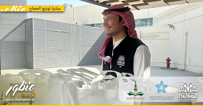 Perspectiv7's tweet photo. - وقد أُقيمت الفعالية بالشراكة مع التجمع الصحي الأولhttps://t.co/ldiHpjLymz، وبدعم كريم من مدارس التقوى الأهلية https://t.co/FVZU8Ywrvk https://t.co/9FWVV3kJ6Y