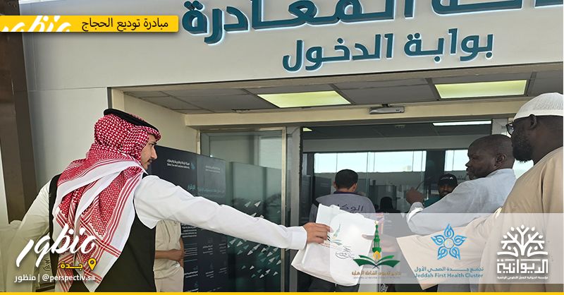 Perspectiv7's tweet photo. - وقد أُقيمت الفعالية بالشراكة مع التجمع الصحي الأولhttps://t.co/ldiHpjLymz، وبدعم كريم من مدارس التقوى الأهلية https://t.co/FVZU8Ywrvk https://t.co/9FWVV3kJ6Y