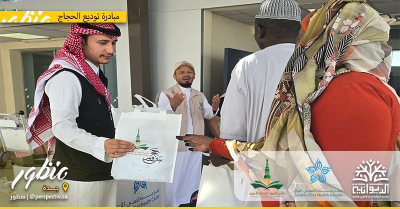 Perspectiv7's tweet photo. - وقد أُقيمت الفعالية بالشراكة مع التجمع الصحي الأولhttps://t.co/ldiHpjLymz، وبدعم كريم من مدارس التقوى الأهلية https://t.co/FVZU8Ywrvk https://t.co/9FWVV3kJ6Y