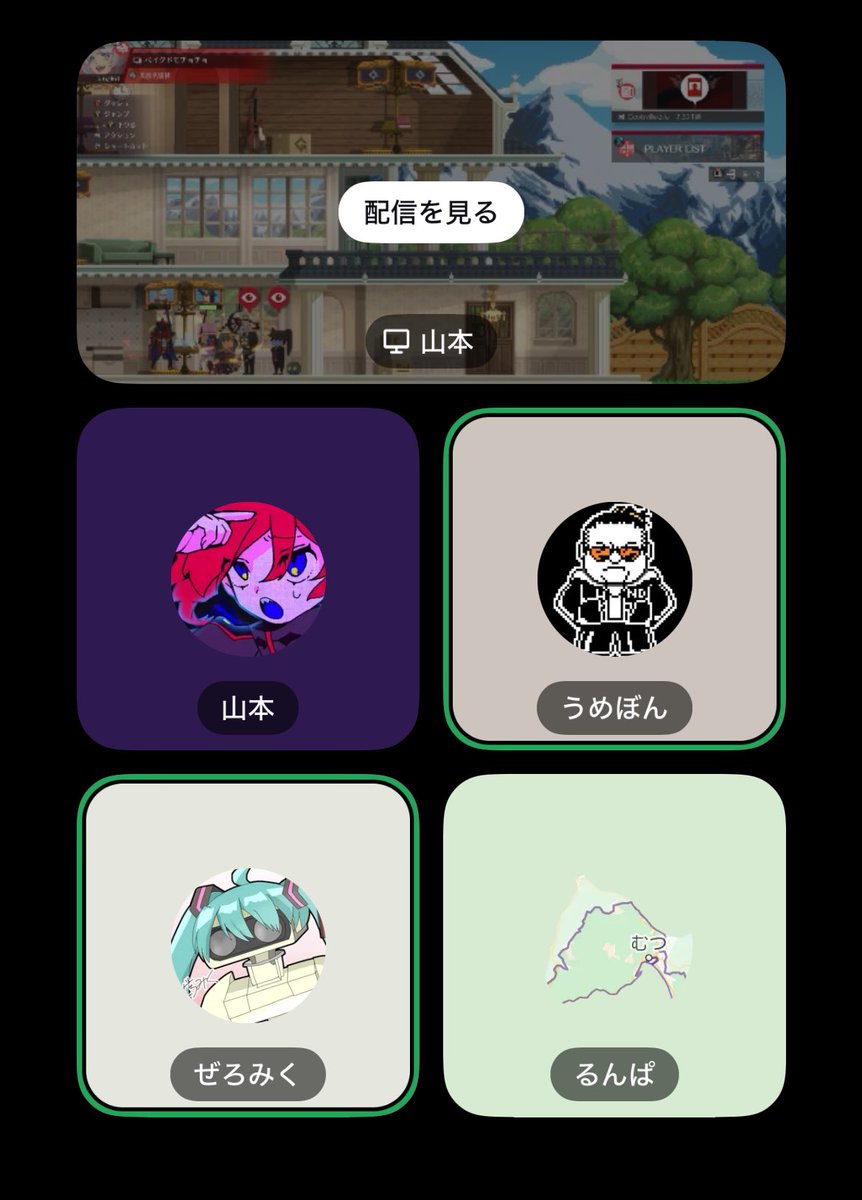 今日は3位
決勝の相手と俺ら普通に同じところで通話してた笑
てか決勝まで全勝してたのに3位なんだけど！
山本さんありがとんぬ