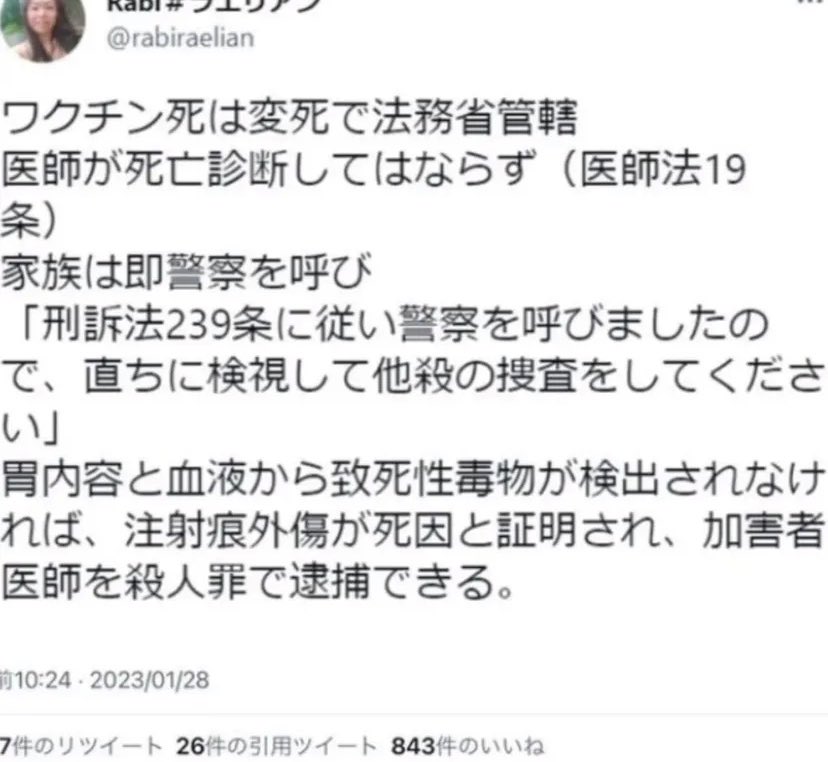kkkfff1234k's tweet photo. 知らない人は保存を
私も知らんかった https://t.co/3K8ZjQWekN