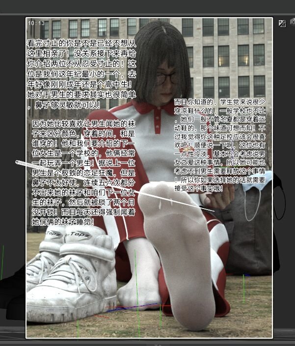 #贞操锁管理 #射精管理 
欢迎来到足控相亲中心！在这里你要绝对的忠诚，诚实并且足够恋足！否则在这里你会生不如死的哦~全篇八位女主完整版私信t.me/zaizaida 获取哦~