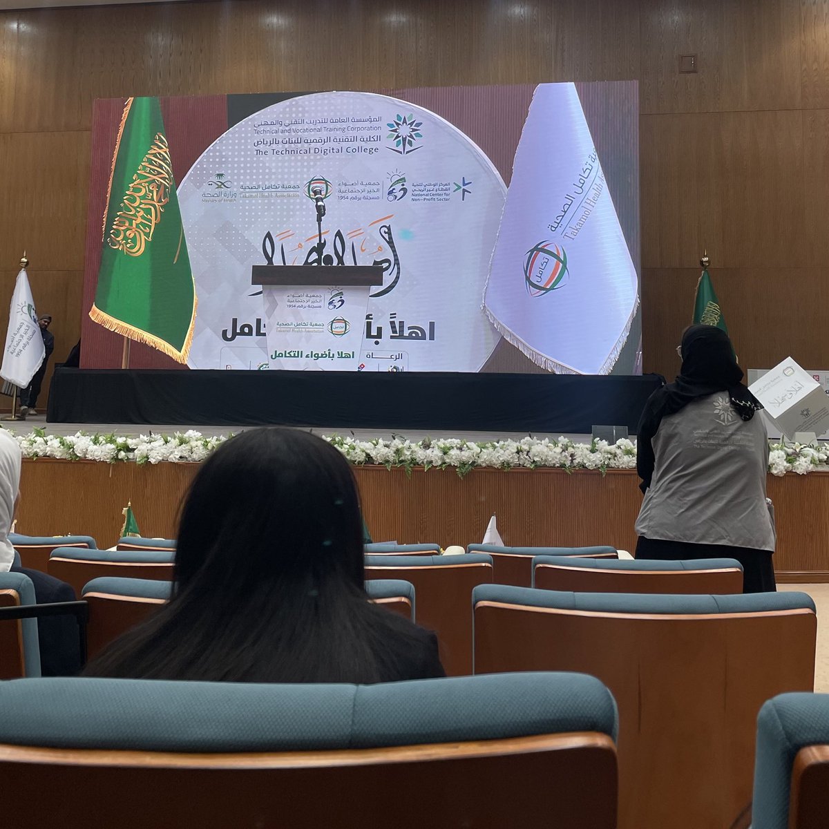 MadaTeem_'s tweet photo. ✨ تكريم فريق مدى التطوعي لمشاركته في مركز ضيوف الرحمن بالرياض بموسم حج 1446هـ، بحضور قائدة الفريق ندى إبراهيم.
🔅 برعاية كريمة من صاحبة السمو الملكي الأميرة نورة بنت فيصل،
وبحضور الأميرة د. أضواء بنت فهد، رئيس جمعية أضواء الخير،
ود. علي الشمراني، رئيس جمعية تكامل الصحية. https://t.co/eE6IO1zzRd