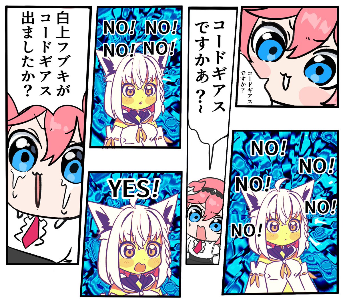 双富久 フグの絵