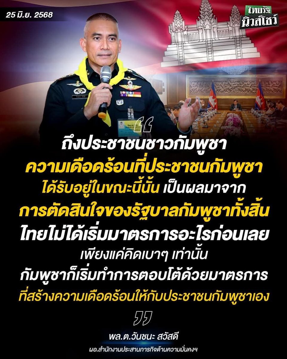 🇹🇭YNWA🇹🇭 tweet media