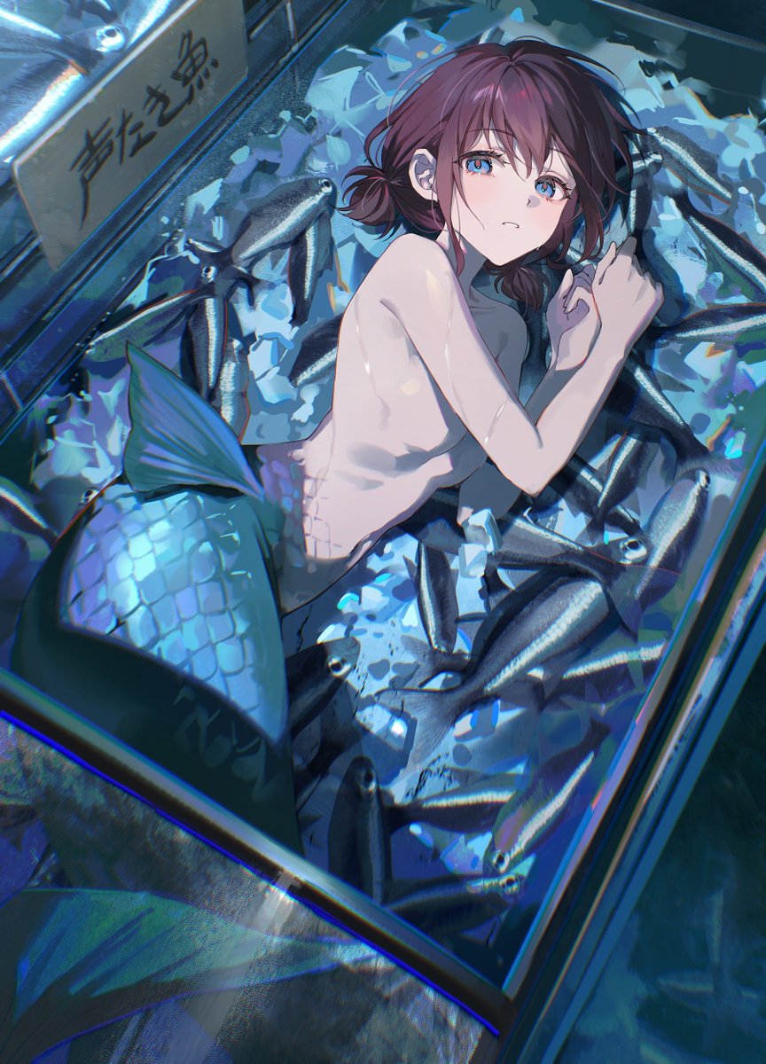 声なき魚