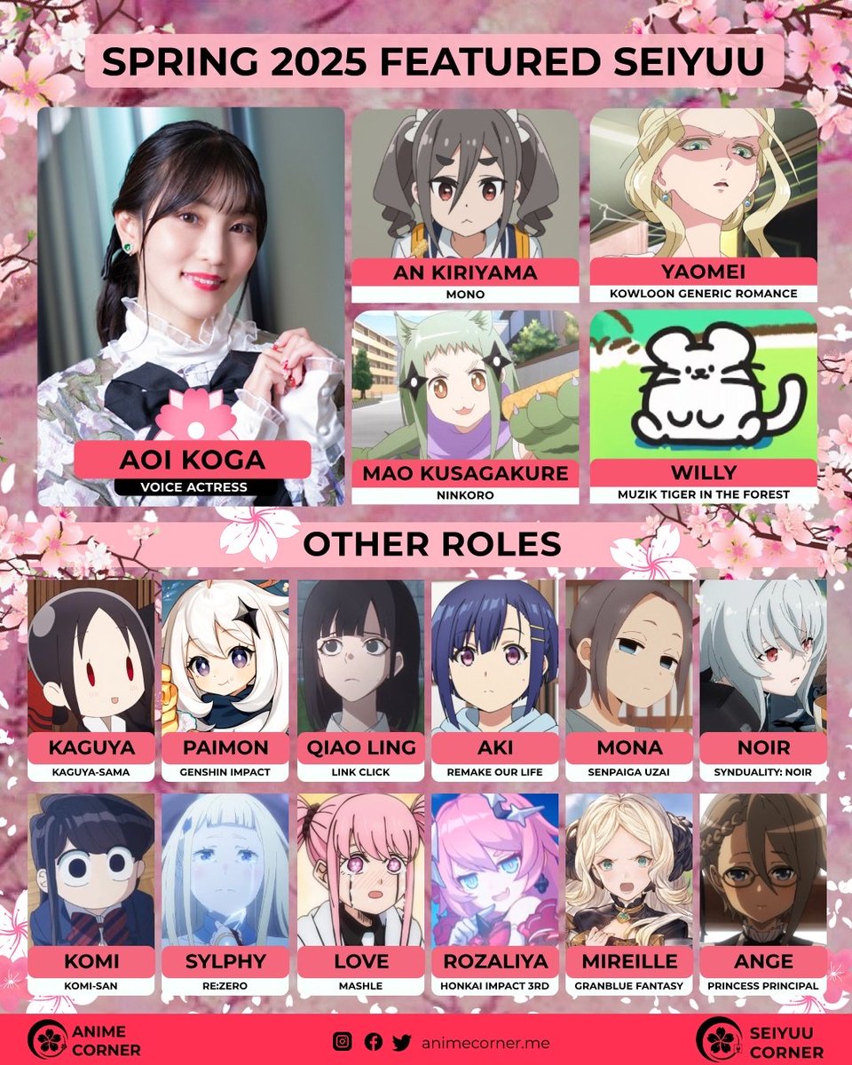 seiyuucorner's tweet photo. 🌸 Daily Spring 2025 Featured Seiyuu: Aoi Koga https://t.co/ew5HZhnZnH