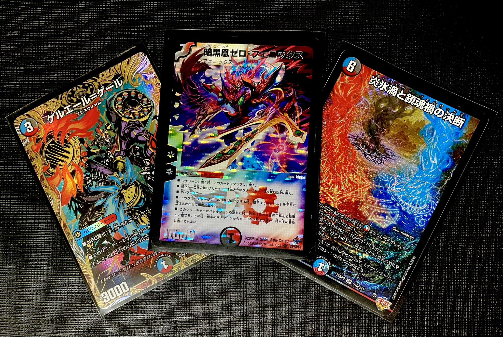 zuki様 クローシスジャオウガ zuki様 クローシスジャオウガ zuki様 クローシスジャオウガ