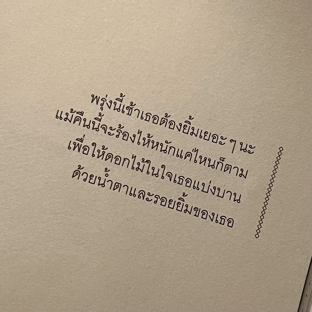 untitled_90's tweet photo. พรุ่งนี้ต้องยิ้มเยอะๆนะ :—) https://t.co/JWkxAAD5VF