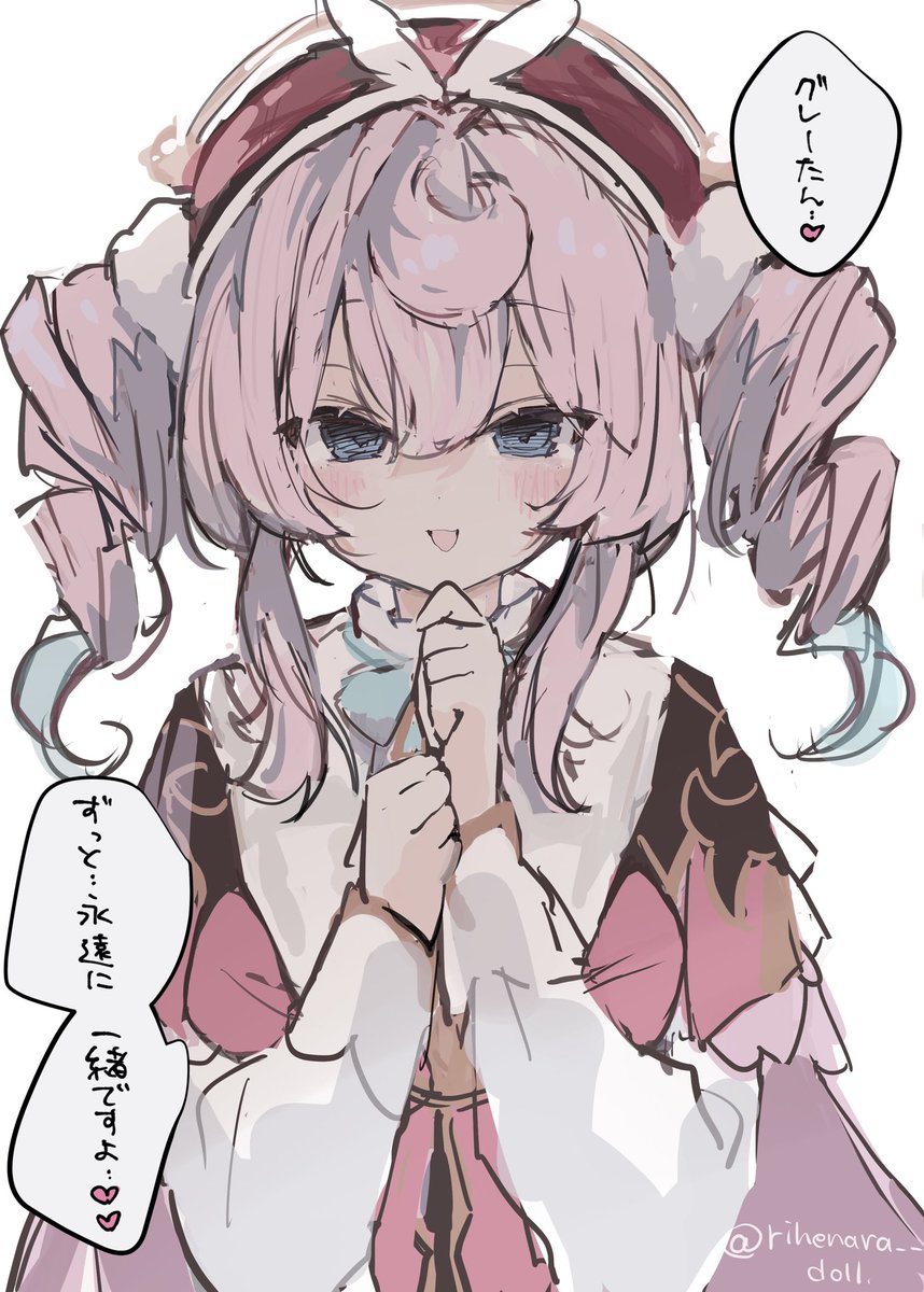 重ためのヒアンシー