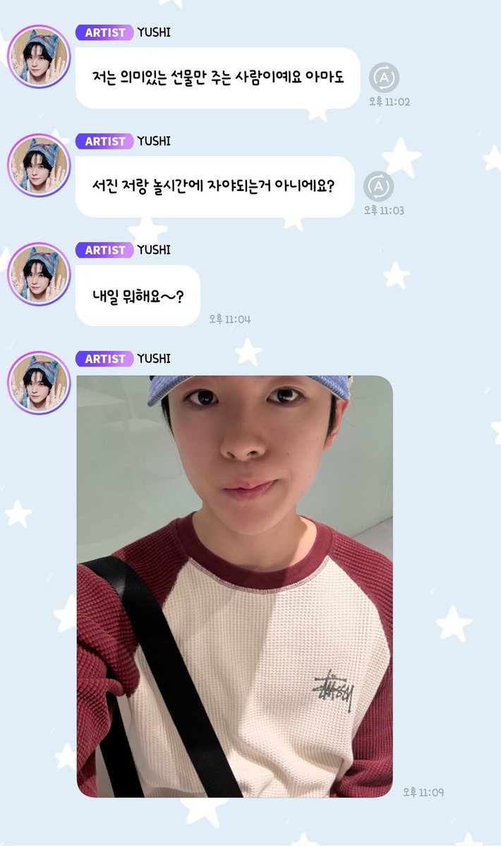binqoo__'s tweet photo. 우시님 오랜만에 버블 폭주하시는데 귀염통온다....🤯 https://t.co/dZnlAkY4Ln