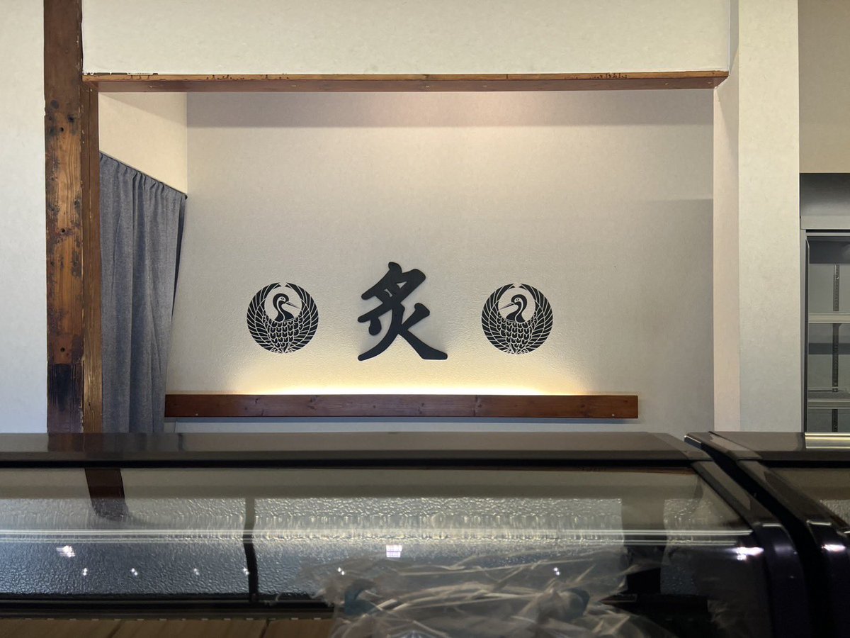 2025.07.01〜
間もなくグランドオープン✨
お店の準備も着々と進んでおります…🐮🐷🐥
予約もどしどし受け付けております🧡
📍長崎県佐世保市塩浜町2-4
☎︎090-2519-4129